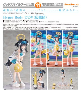 ブルーアーカイブ ブルアカ 韓国公式 ホシノ SUMMER Tシャツ XL ブルー