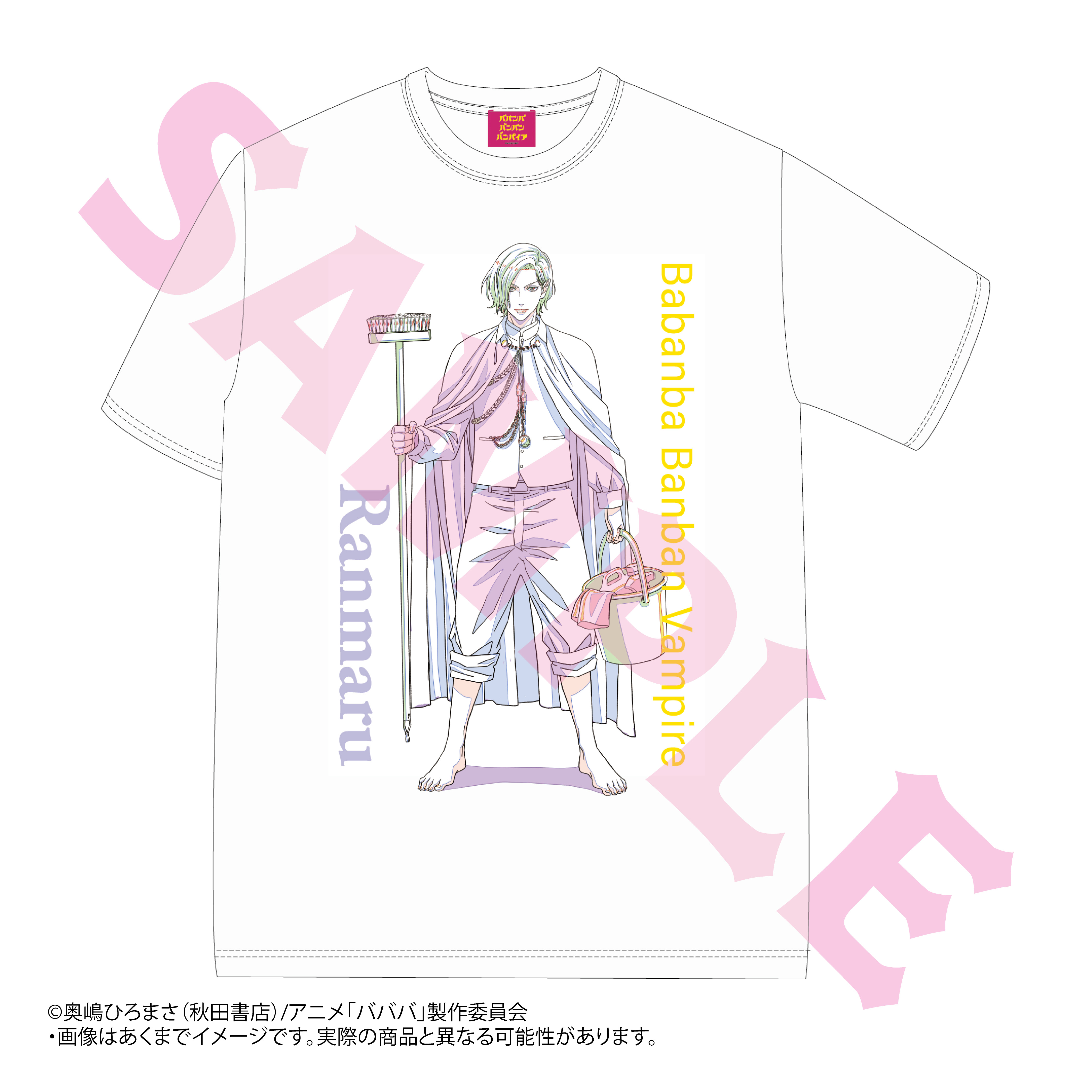 ババンババンバンバンパイア_Mサイズ_Tシャツ ティザービジュアル