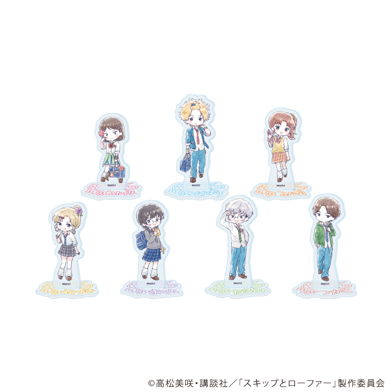 スキップとローファー_アクリルぷちスタンド05/平成アオハルver. コンプリートセット(全7種)(グラフアートイラスト)【コンプリートセット／7個入り】