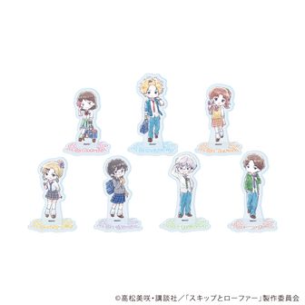 スキップとローファー | 公式グッズ・公式ライセンス商品専門