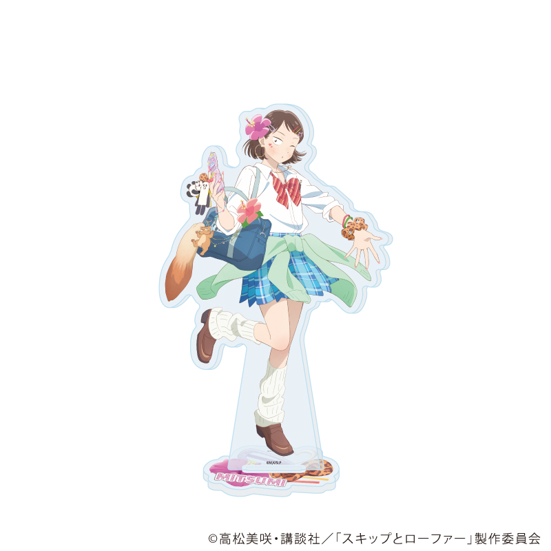 スキップとローファー_アクリルスタンド22/岩倉美津未 平成アオハルver.(描き下ろしイラスト)	