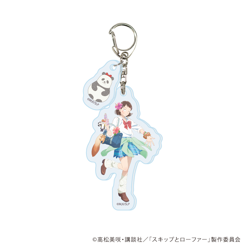 スキップとローファー_パーツ付きアクリルキーホルダー01/岩倉美津未 平成アオハルver.(描き下ろしイラスト)