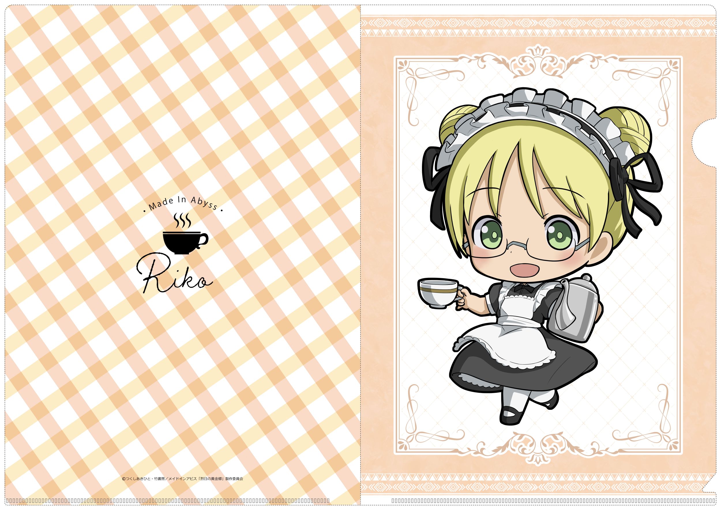 メイドインアビス_【描き起こし】クリアファイル　リコ(メイド)