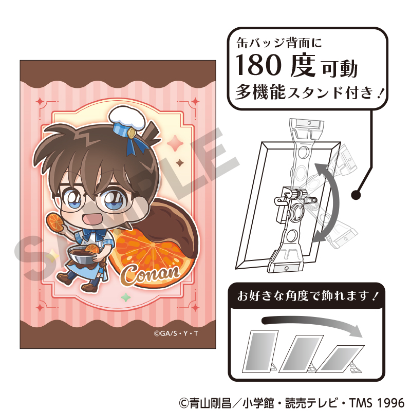 名探偵コナン_アート缶バッジ　江戸川コナン　きゃらペコ　ショコラティエ