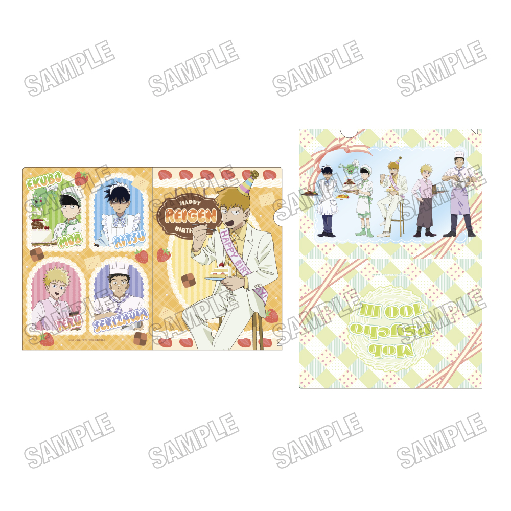 モブサイコ100 Ⅲ_描き下ろしクリアファイルセット【霊幻バースデー2025ver.】