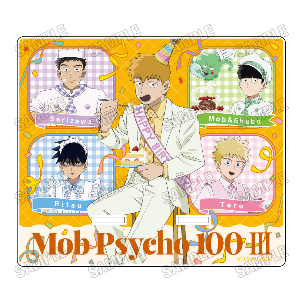 モブサイコ100 Ⅲ_描き下ろしアクリルマルチスタンド【霊幻バースデー2025ver.】