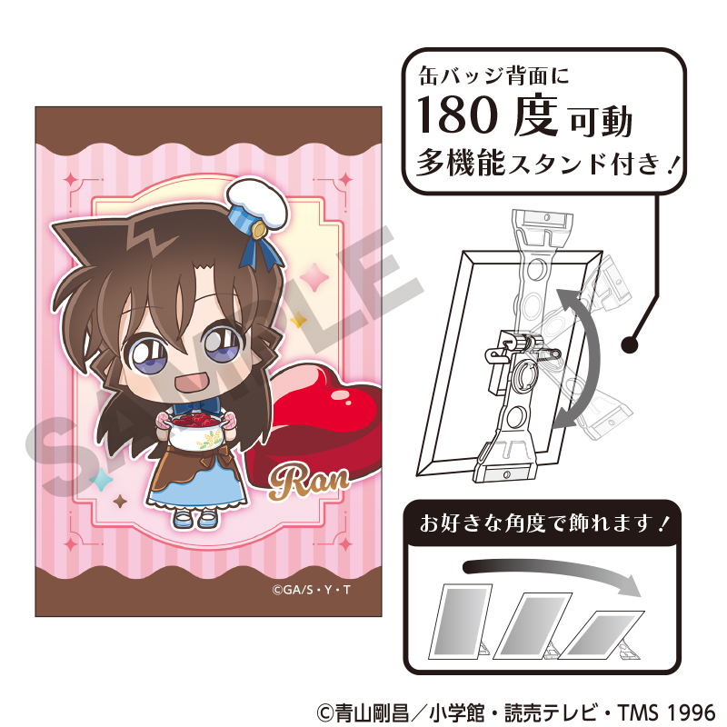 名探偵コナン_アート缶バッジ　毛利蘭　きゃらペコ　ショコラティエ