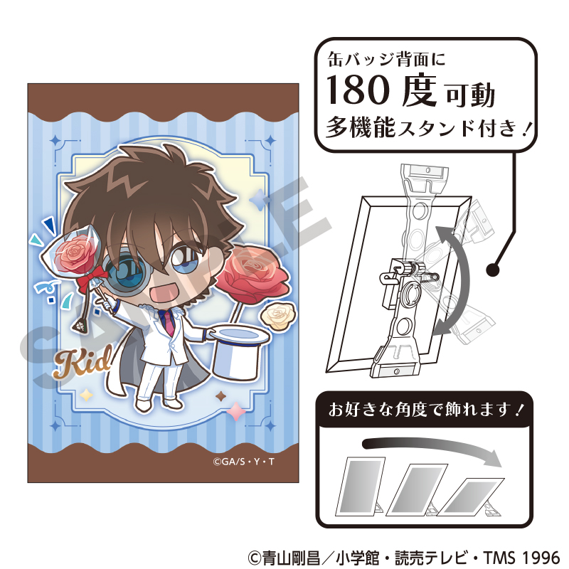 名探偵コナン_アート缶バッジ　怪盗キッド　きゃらペコ　ショコラティエ