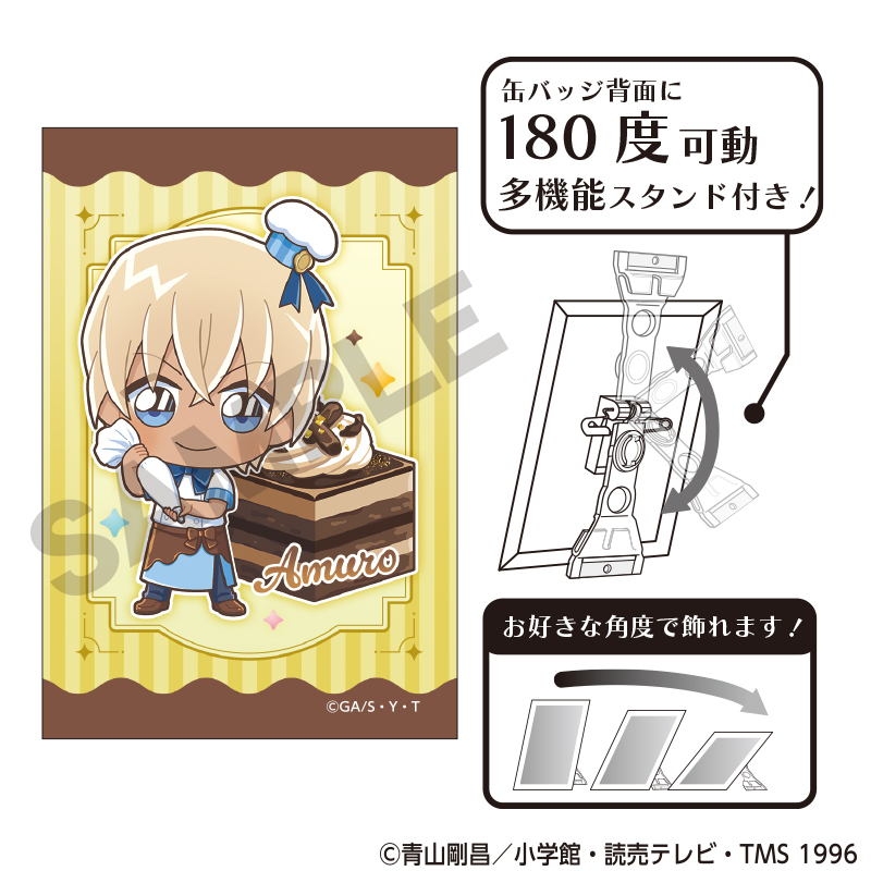 名探偵コナン_アート缶バッジ　安室透　きゃらペコ　ショコラティエ