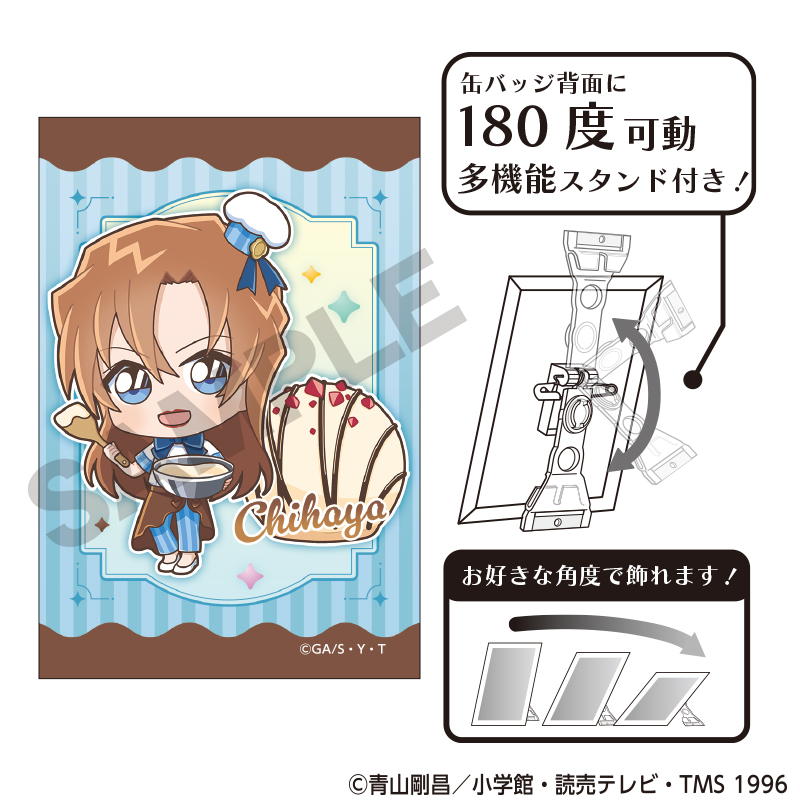 名探偵コナン_アート缶バッジ　萩原千速　きゃらペコ　ショコラティエ