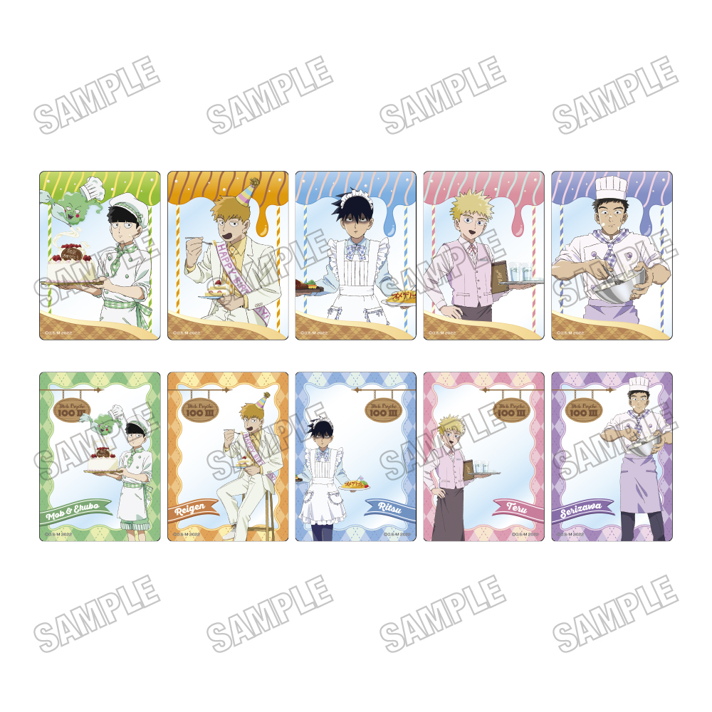 モブサイコ100 Ⅲ_描き下ろしクリアカードコレクション【霊幻バースデー2025ver.】　【コンプリートBOX／10パック入り】