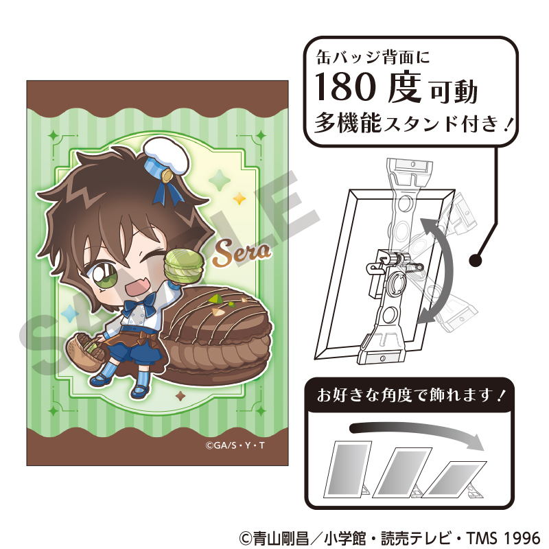 名探偵コナン_アート缶バッジ　世良真純　きゃらペコ　ショコラティエ