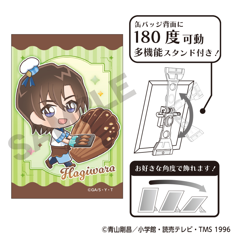 名探偵コナン_アート缶バッジ　萩原研二　きゃらペコ　ショコラティエ