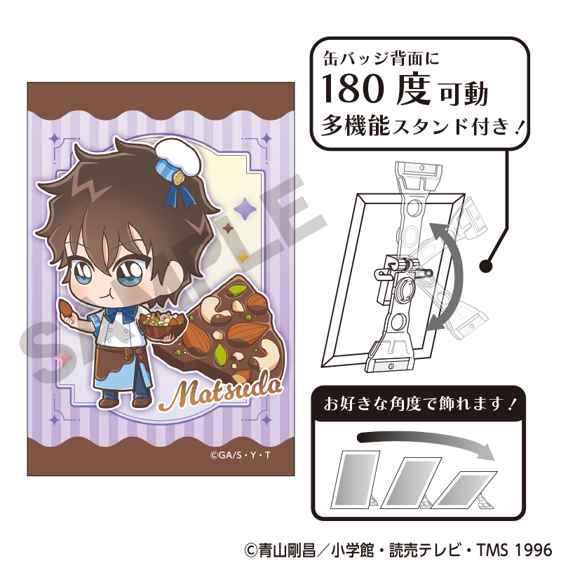 名探偵コナン_アート缶バッジ　松田陣平　きゃらペコ　ショコラティエ