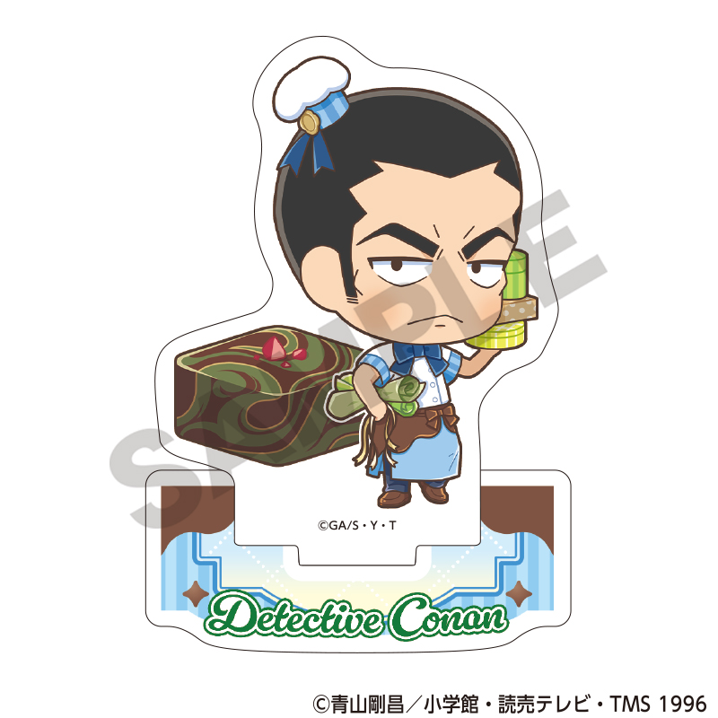 名探偵コナン_アクリルスタンド　横溝重悟　きゃらペコ　ショコラティエ