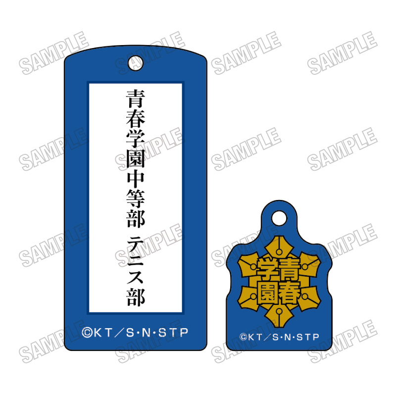 新テニスの王子様_アクリルキーホルダー【オフの日ver.】?青学(せいがく)