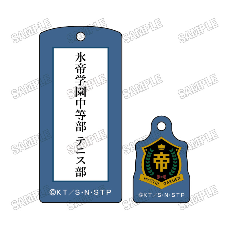 新テニスの王子様_アクリルキーホルダー【オフの日ver.】?氷帝