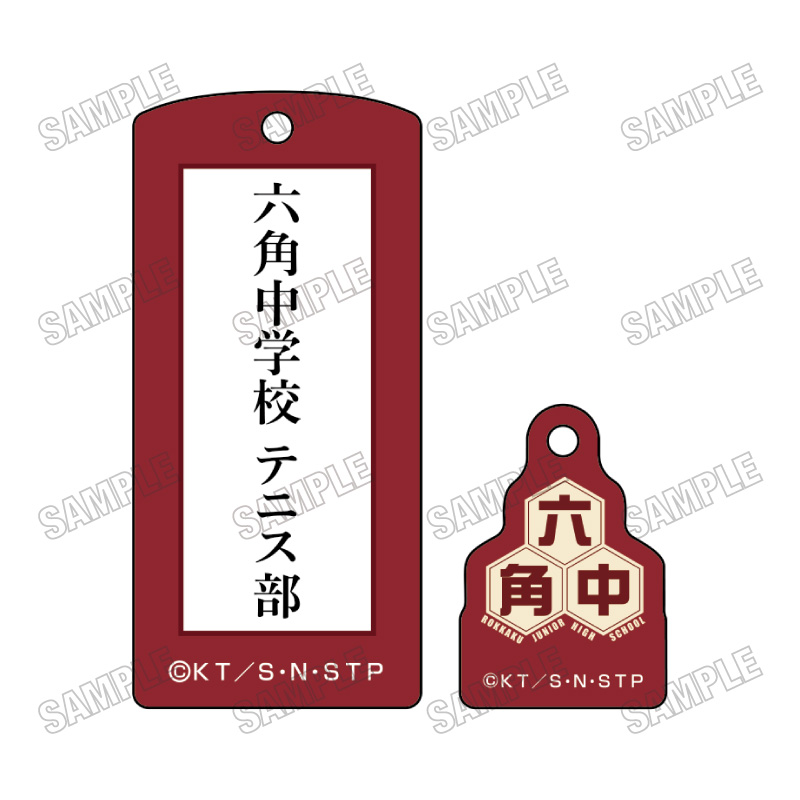 新テニスの王子様_アクリルキーホルダー【オフの日ver.】?六角