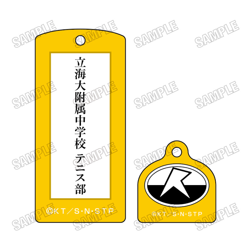 新テニスの王子様_アクリルキーホルダー【オフの日ver.】?立海