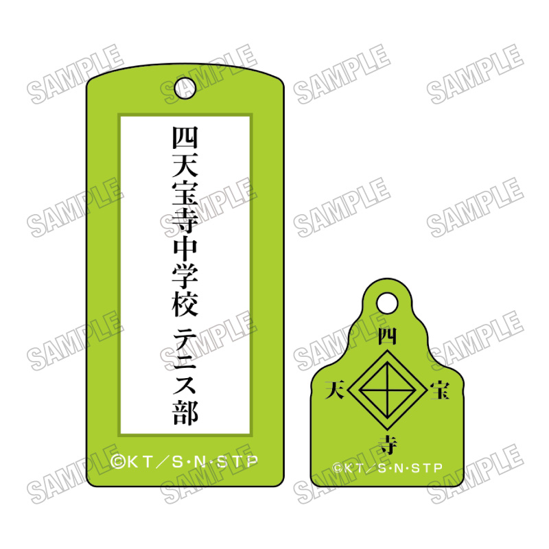 新テニスの王子様_アクリルキーホルダー【オフの日ver.】?四天宝寺