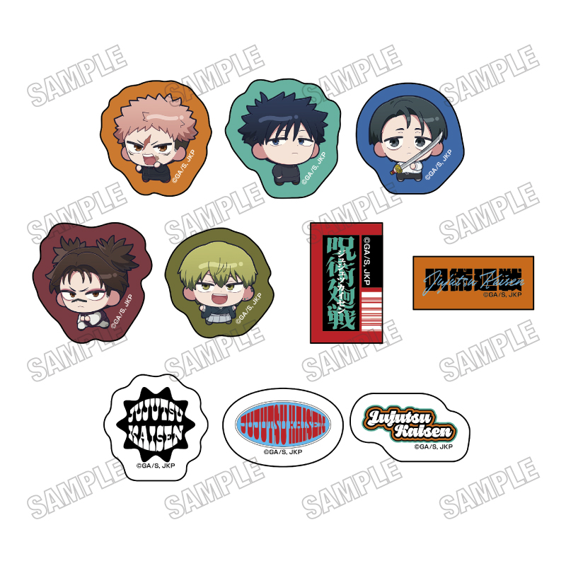 呪術廻戦_フレークシール