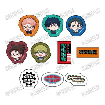 劇場版 呪術廻戦 0_おすわりさんぬいぐるみ(ブラインド) 【OPP／6個