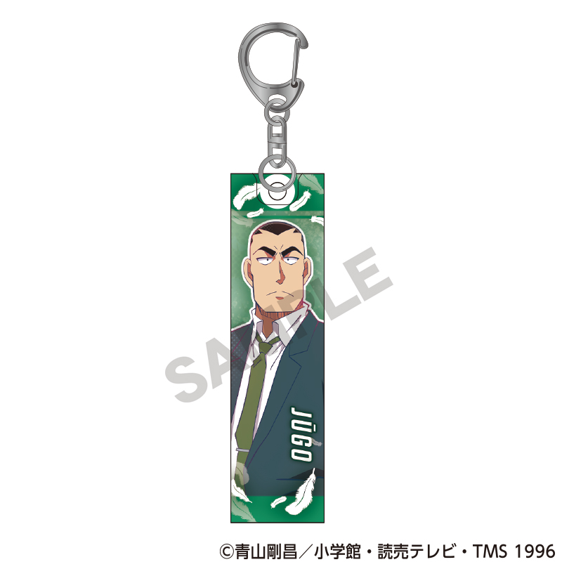 名探偵コナン_アクリルスティックキーホルダー　横溝重悟/羽