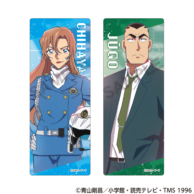 名探偵コナン_クリアしおりセット　萩原千速/横溝重悟