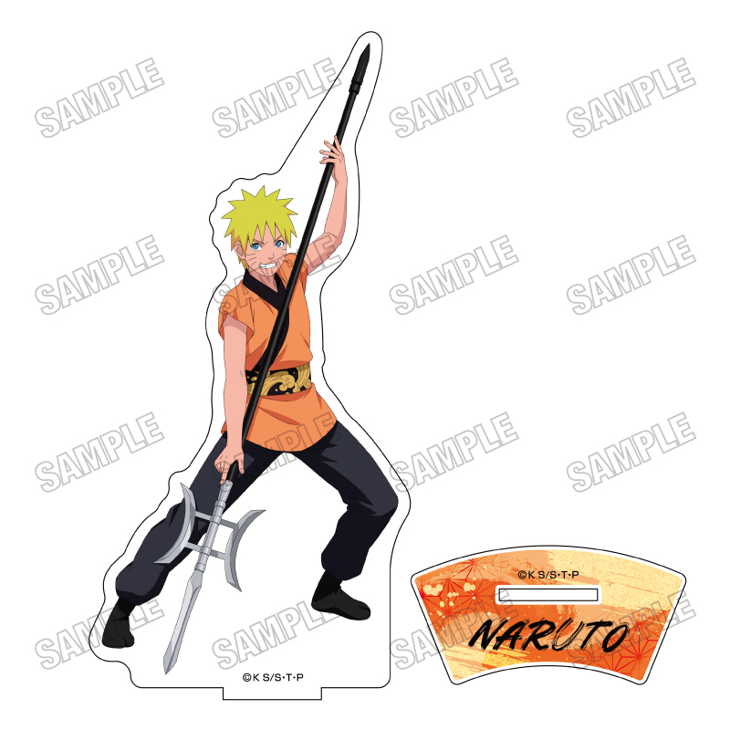 NARUTO-ナルト- 疾風伝_描き下ろしBIGアクリルスタンド【演舞ver.】1うずまきナルト