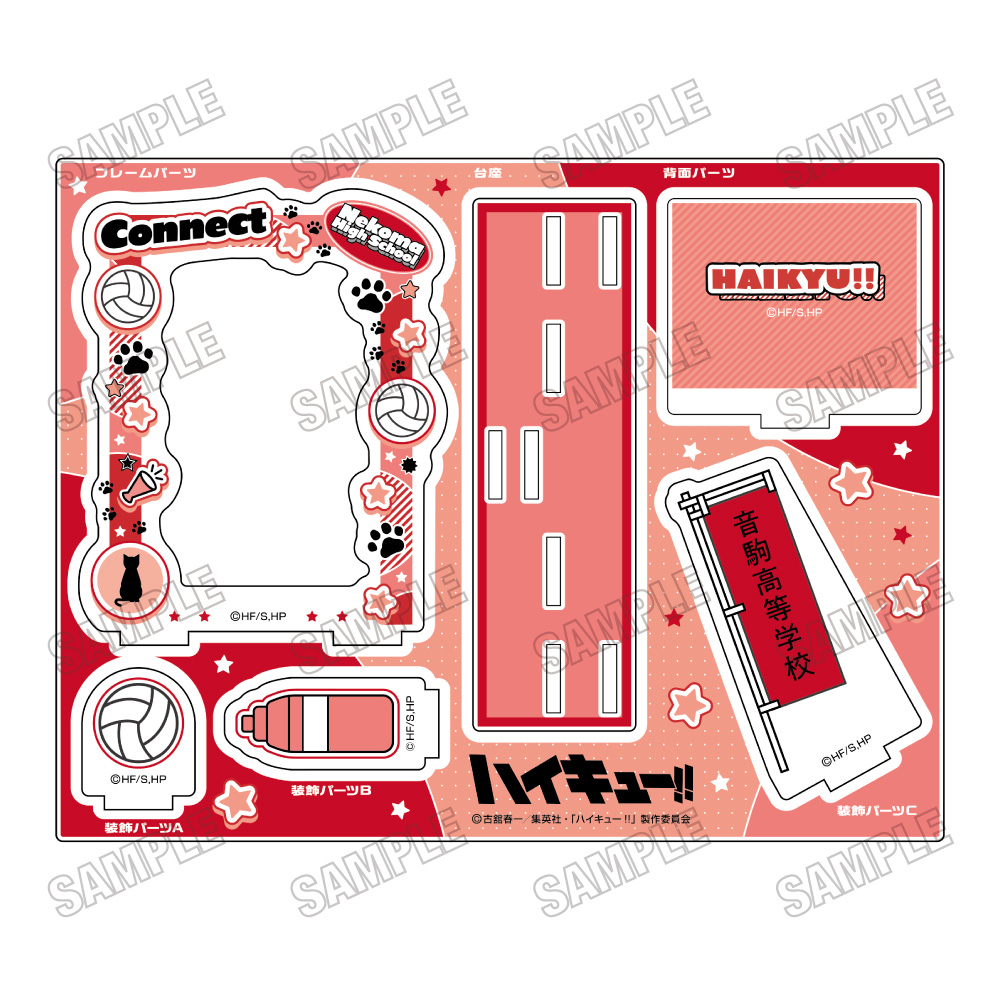 ハイキュー!!_カードスタンド③音駒高校