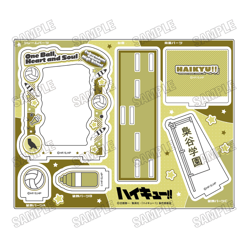 ハイキュー!!_カードスタンド④梟谷学園高校