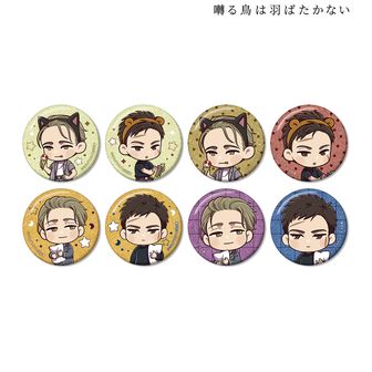 囀る鳥は羽ばたかない | 公式グッズ・公式ライセンス商品専門