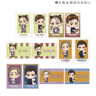 囀る鳥は羽ばたかない | 公式グッズ・公式ライセンス商品専門