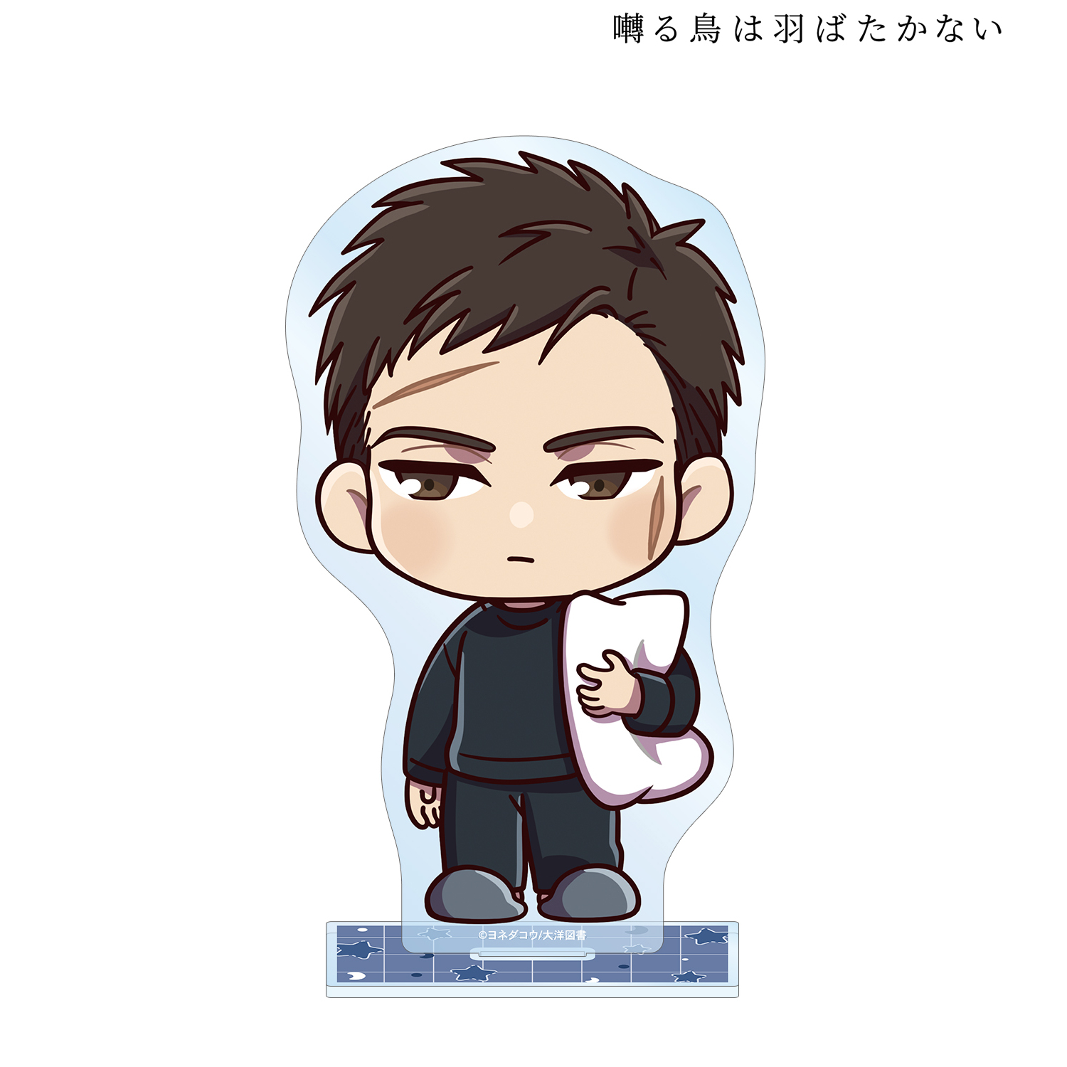 囀る鳥は羽ばたかない_百目鬼 ちびキャラ ナイトウェアver. BIGアクリルスタンド