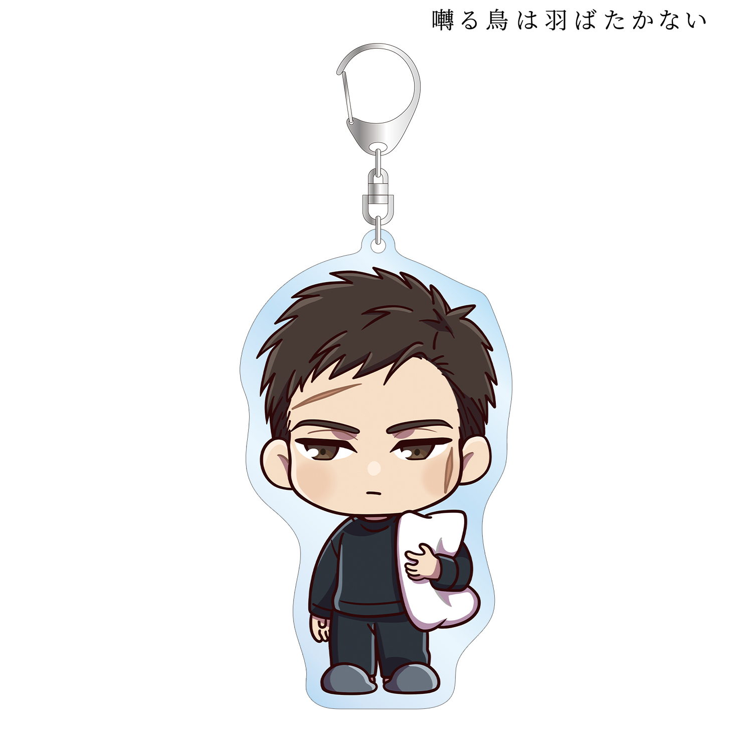 囀る鳥は羽ばたかない_百目鬼 ちびキャラ ナイトウェアver. BIGアクリルキーホルダー