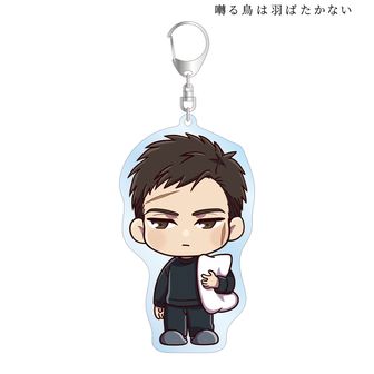 囀る鳥は羽ばたかない ビッグアクキー 2種 ③ 囀る鳥は羽ばたかない | 公式グッズ・公式ライセンス商品専門