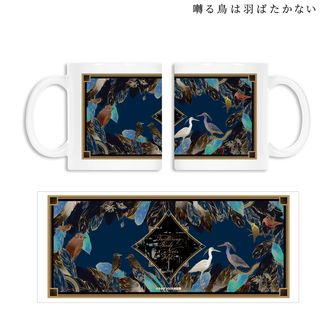 囀る鳥は羽ばたかない_ヨネダコウ先生 描き下ろし 矢代&百目鬼 旅行ver