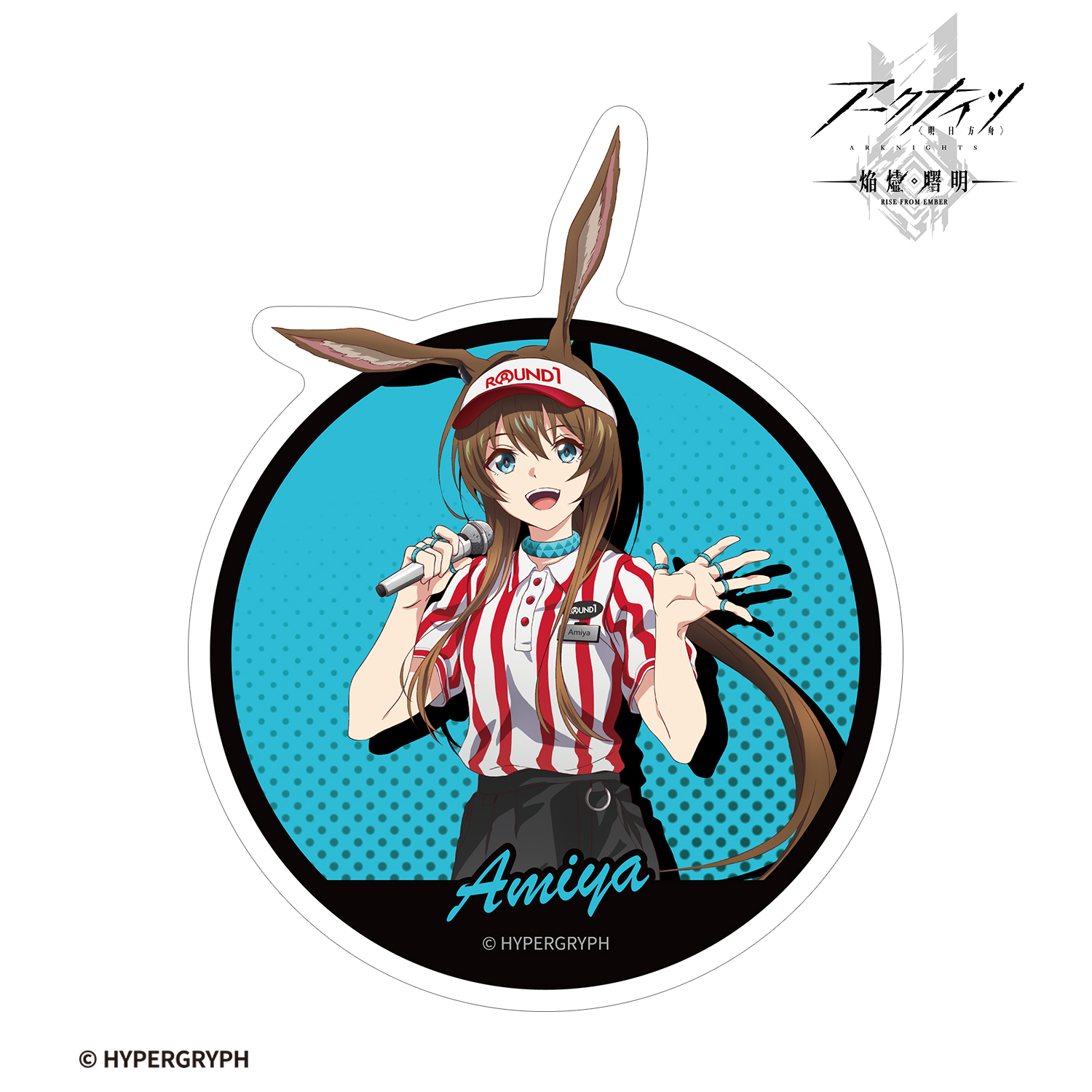 アークナイツ【焔燼曙明/RISE FROM EMBER】_描き下ろし アーミヤ アクティビティスタッフver. ダイカットステッカー