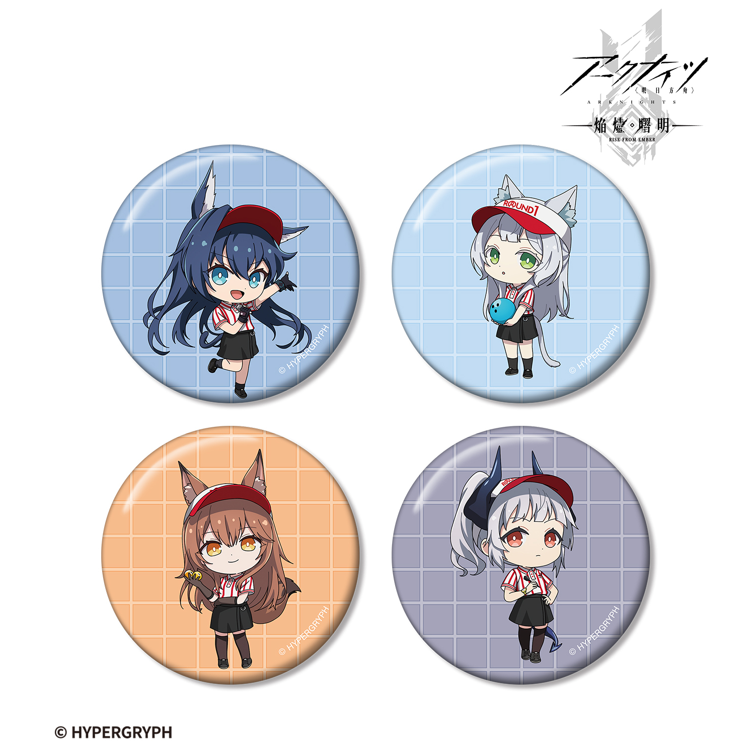 アークナイツ【焔燼曙明/RISE FROM EMBER】_ちびキャラ アクティビティスタッフver. 缶バッジ4個セット ver.B