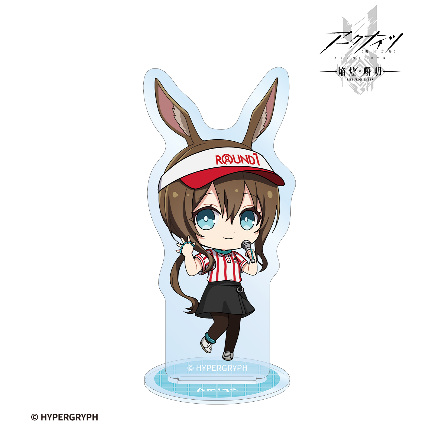 アークナイツ【焔燼曙明/RISE FROM EMBER】_アーミヤ ちびキャラ アクティビティスタッフver. アクリルスタンド