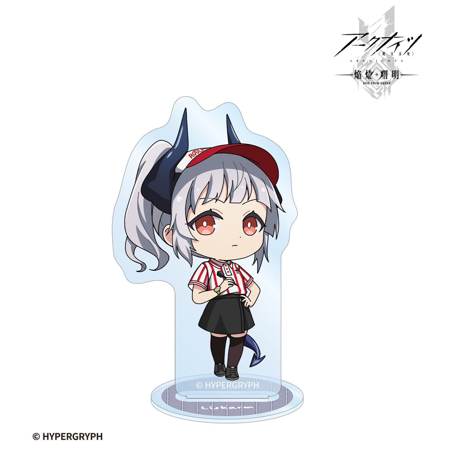 アークナイツ【焔燼曙明/RISE FROM EMBER】_リスカム ちびキャラ アクティビティスタッフver. アクリルスタンド