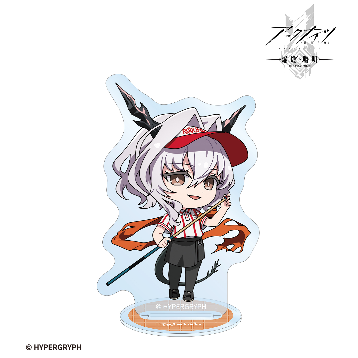 アークナイツ【焔燼曙明/RISE FROM EMBER】_タルラ ちびキャラ アクティビティスタッフver. アクリルスタンド
