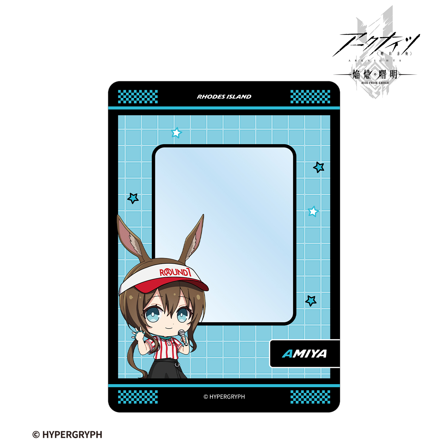 アークナイツ【焔燼曙明/RISE FROM EMBER】_アーミヤ ちびキャラ アクティビティスタッフver. B8硬質ケース
