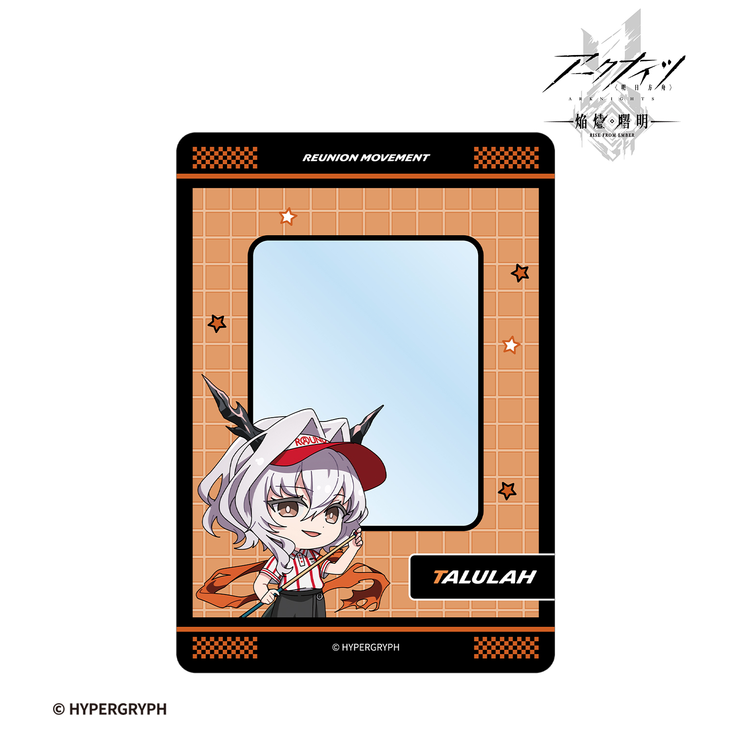 アークナイツ【焔燼曙明/RISE FROM EMBER】_タルラ ちびキャラ アクティビティスタッフver. B8硬質ケース