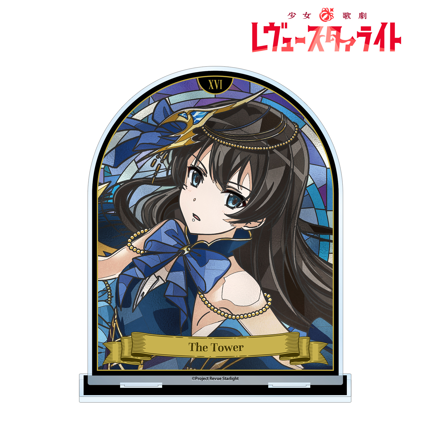 少女☆歌劇 レヴュースタァライト_神楽 ひかり Aure Glass BIGアクリルスタンド