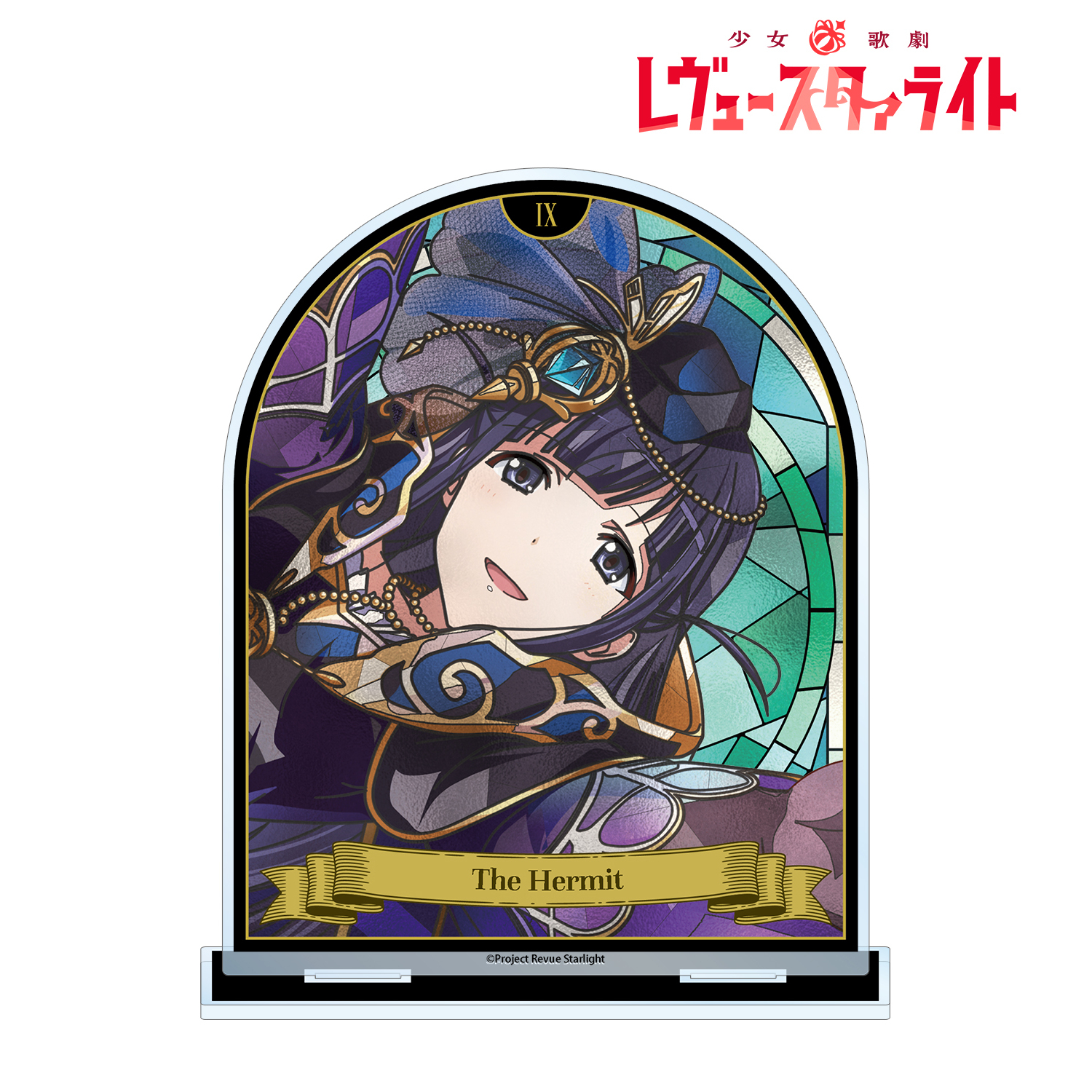 少女☆歌劇 レヴュースタァライト_露崎 まひる Aure Glass BIGアクリルスタンド