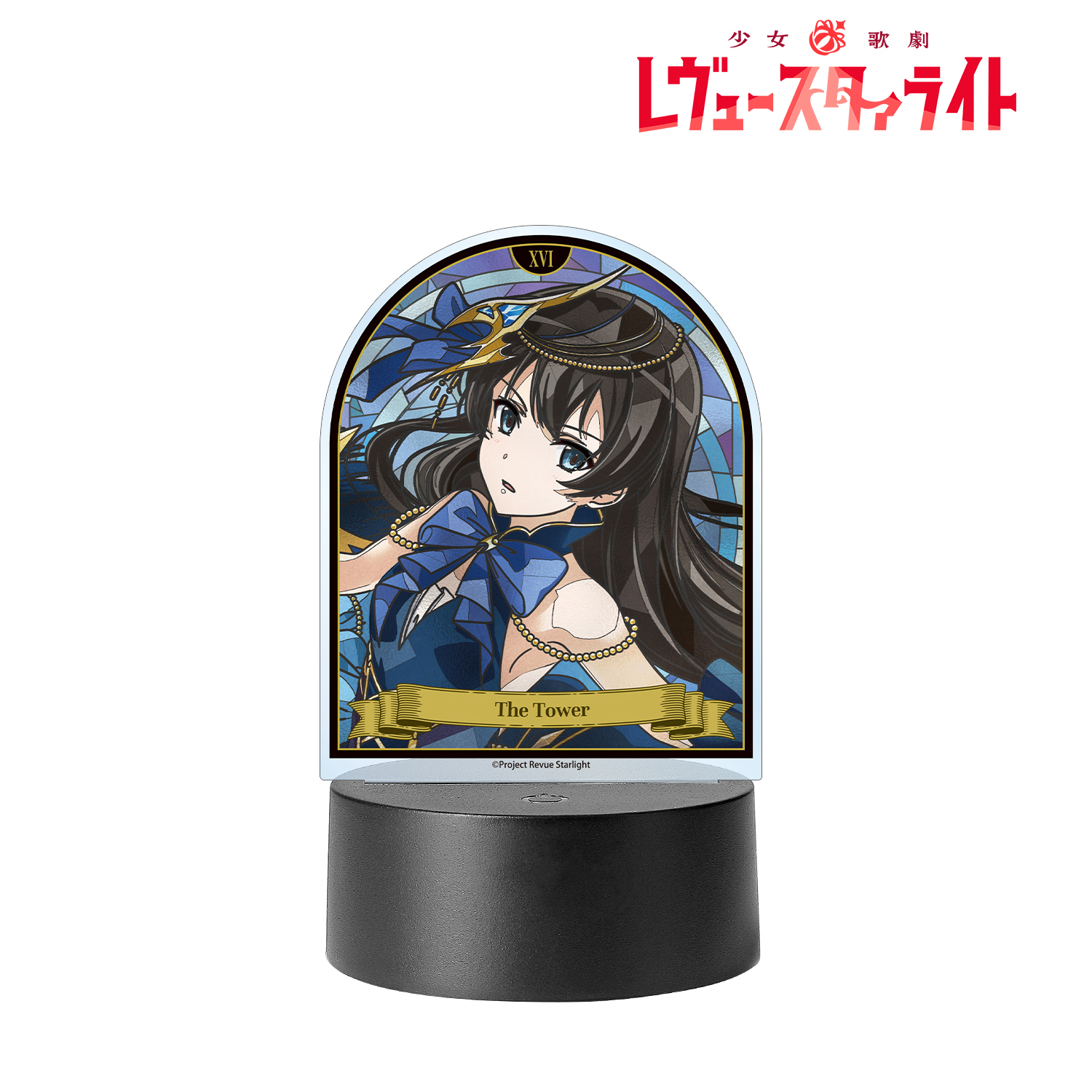少女☆歌劇 レヴュースタァライト_神楽 ひかり Aure Glass ライトアップアクリルスタンド