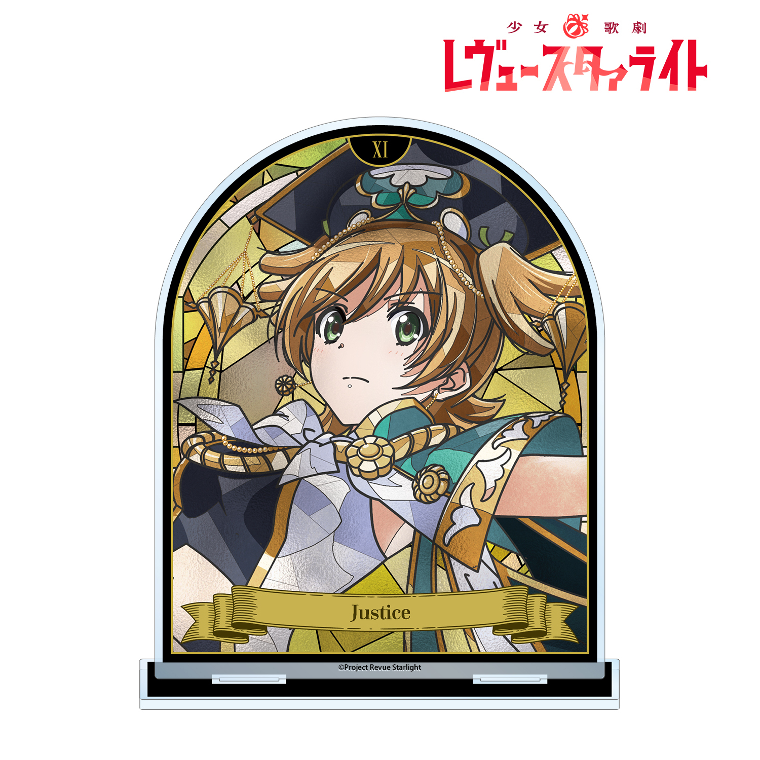 少女☆歌劇 レヴュースタァライト_大場 なな Aure Glass BIGアクリルスタンド