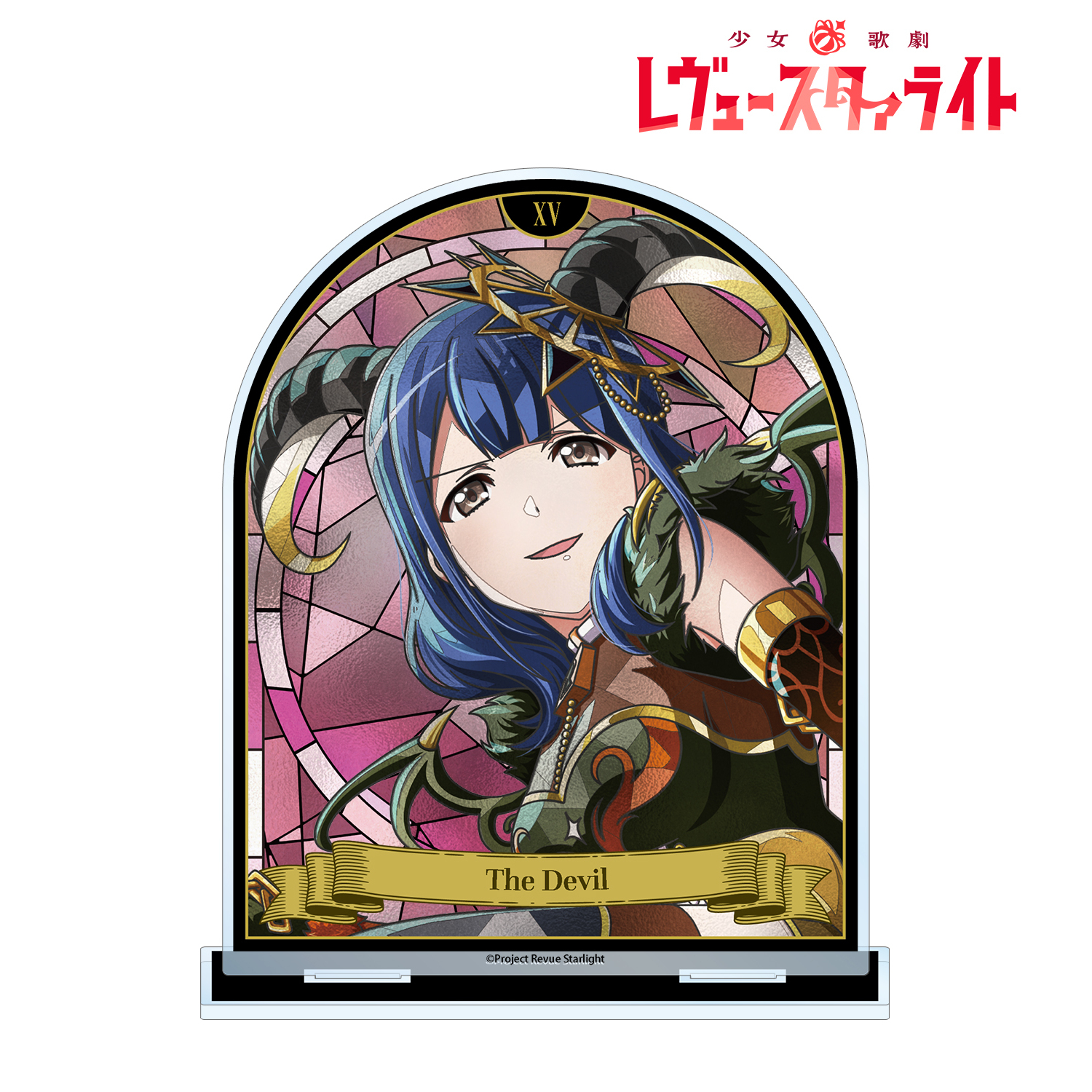 少女☆歌劇 レヴュースタァライト_花柳 香子 Aure Glass BIGアクリルスタンド