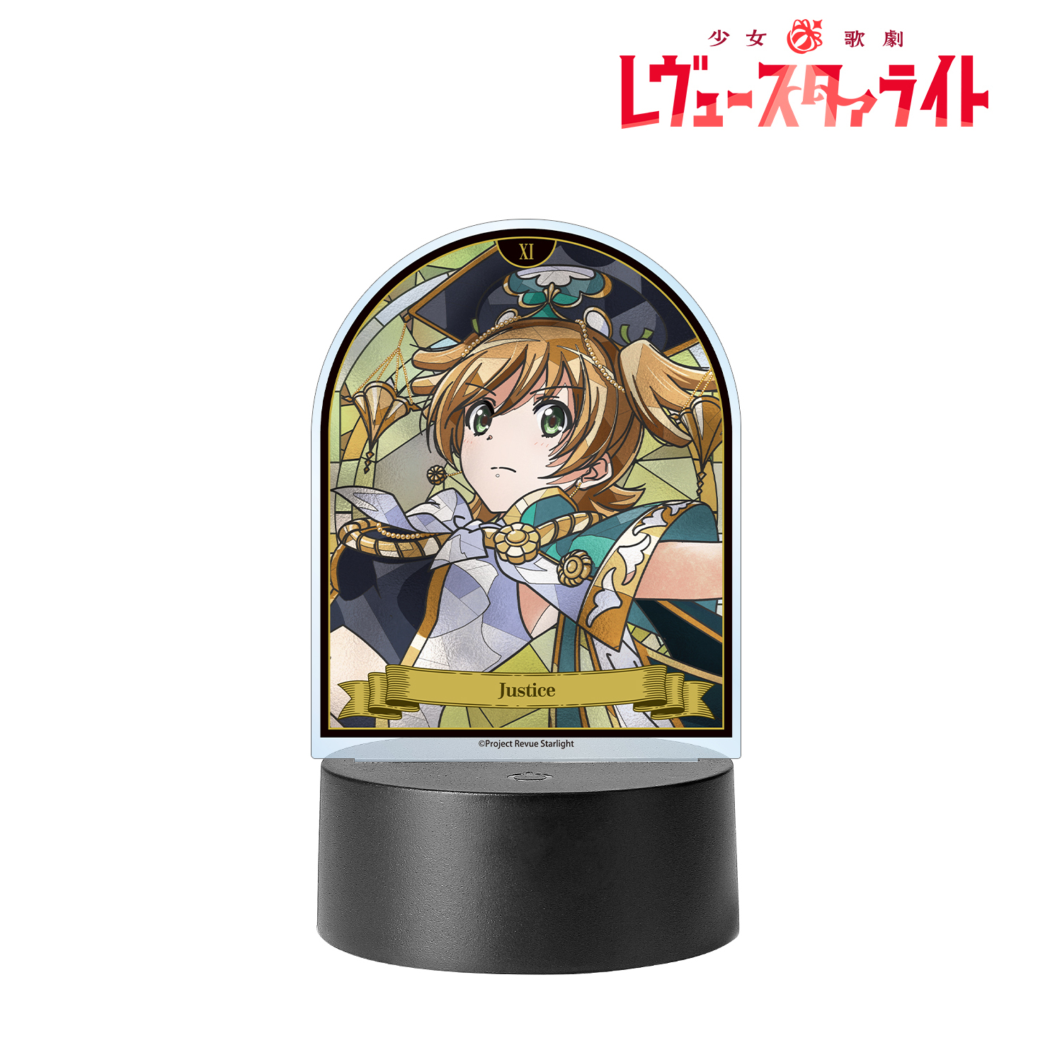 少女☆歌劇 レヴュースタァライト_大場 なな Aure Glass ライトアップアクリルスタンド